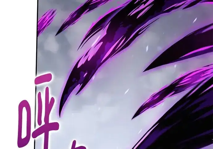 漫画《重生最强玩家》[第240话] 人类的剑（2）第22张图