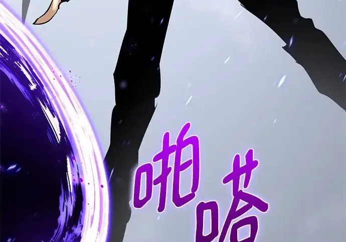漫画《重生最强玩家》[第240话] 人类的剑（2）第27张图