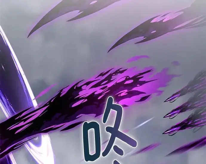 漫画《重生最强玩家》[第240话] 人类的剑（2）第29张图