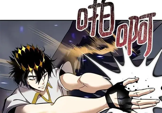 漫画《重生最强玩家》[第240话] 人类的剑（2）第32张图