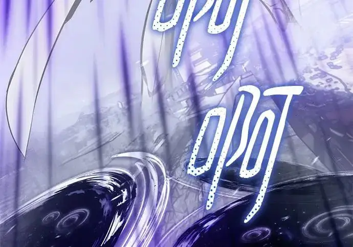 漫画《重生最强玩家》[第240话] 人类的剑（2）第51张图