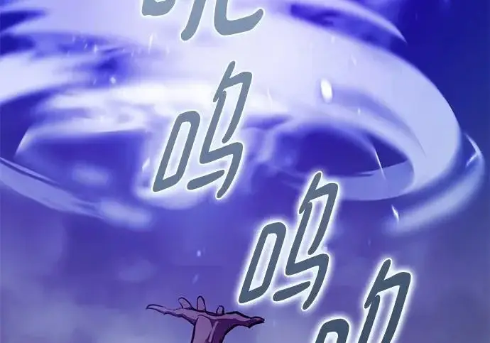 漫画《重生最强玩家》[第240话] 人类的剑（2）第65张图