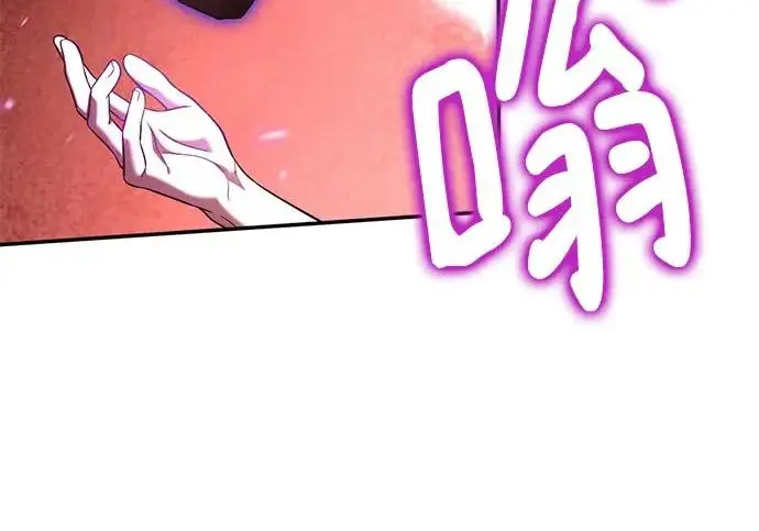 漫画《重生最强玩家》[第241话] 外神之王（1）第103张图