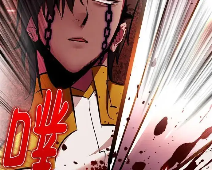 漫画《重生最强玩家》[第241话] 外神之王（1）第108张图