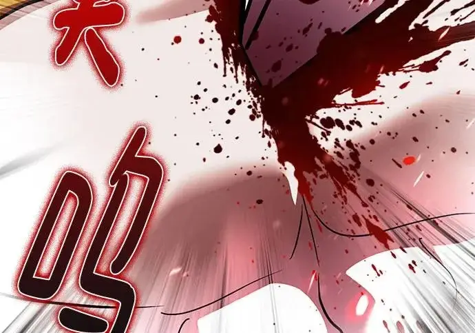 漫画《重生最强玩家》[第241话] 外神之王（1）第109张图