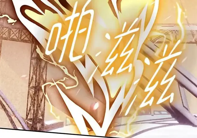 漫画《重生最强玩家》[第241话] 外神之王（1）第127张图