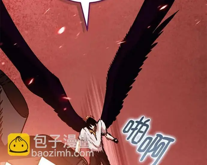 漫画《重生最强玩家》[第241话] 外神之王（1）第141张图