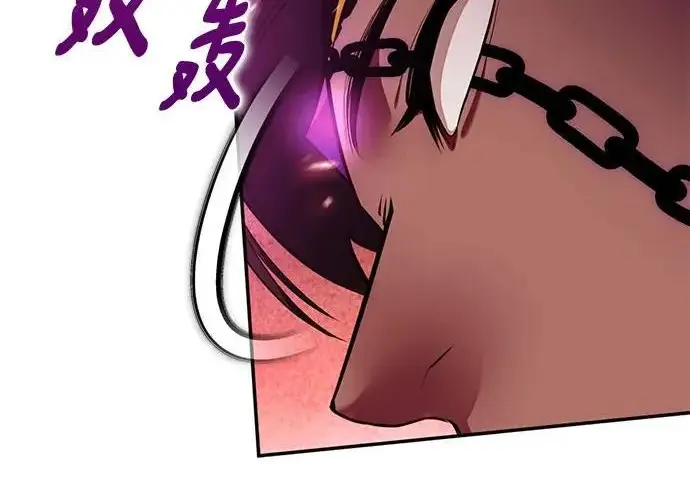 漫画《重生最强玩家》[第241话] 外神之王（1）第15张图