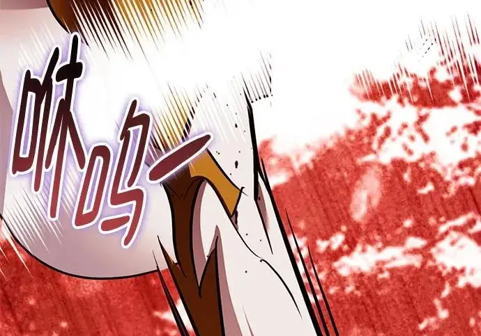 漫画《重生最强玩家》[第241话] 外神之王（1）第151张图