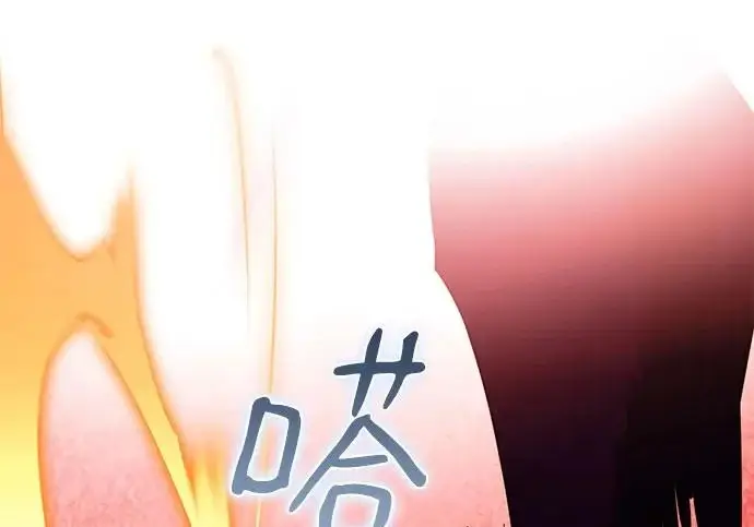漫画《重生最强玩家》[第241话] 外神之王（1）第158张图