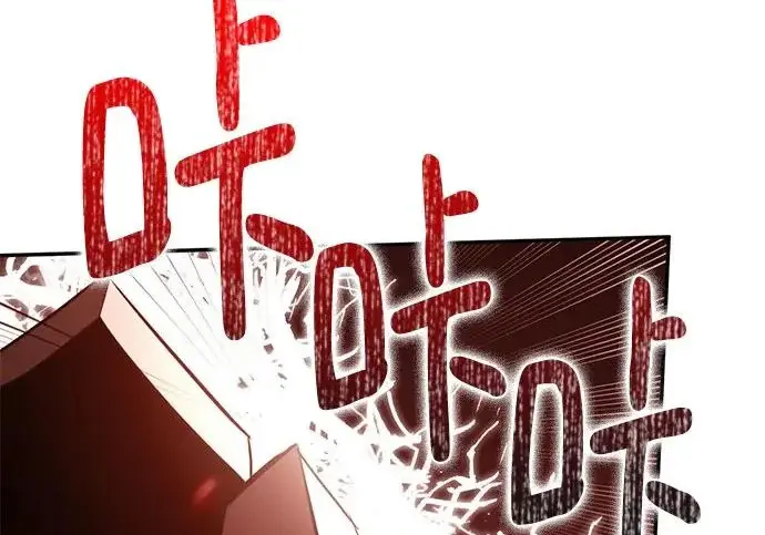 漫画《重生最强玩家》[第241话] 外神之王（1）第210张图
