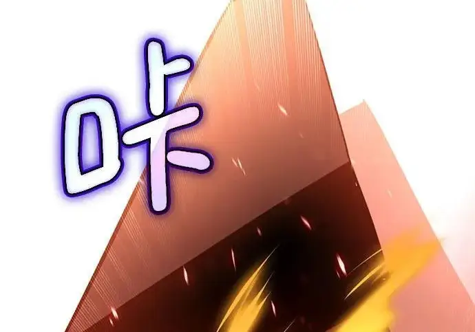 漫画《重生最强玩家》[第241话] 外神之王（1）第218张图