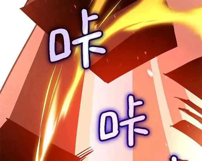 漫画《重生最强玩家》[第241话] 外神之王（1）第219张图