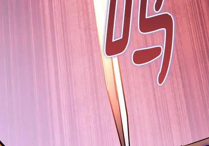 漫画《重生最强玩家》[第241话] 外神之王（1）第228张图