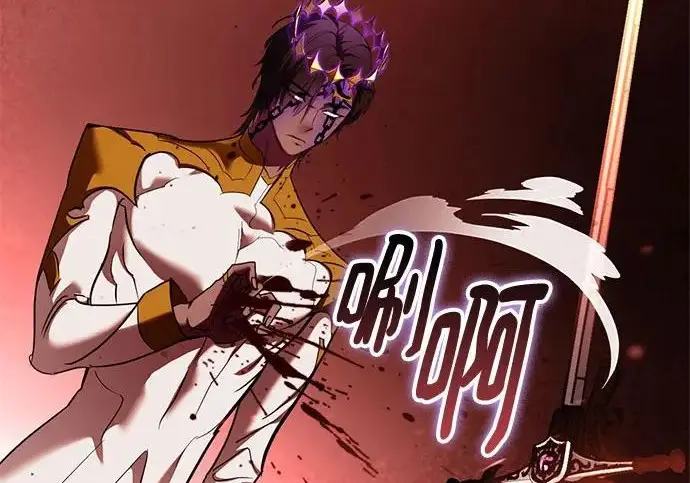 漫画《重生最强玩家》[第241话] 外神之王（1）第237张图