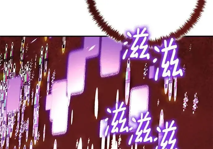 漫画《重生最强玩家》[第241话] 外神之王（1）第244张图