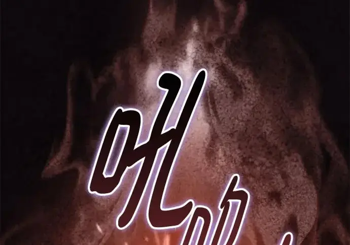 漫画《重生最强玩家》[第241话] 外神之王（1）第3张图