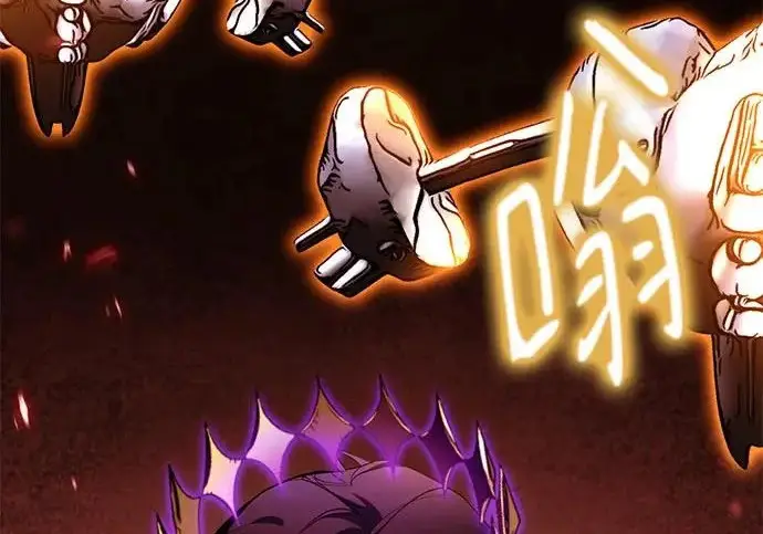 漫画《重生最强玩家》[第241话] 外神之王（1）第31张图