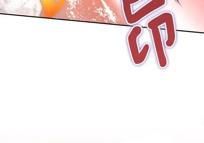 漫画《重生最强玩家》[第241话] 外神之王（1）第39张图