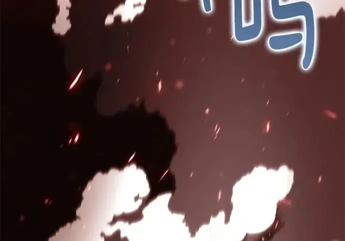 漫画《重生最强玩家》[第241话] 外神之王（1）第41张图