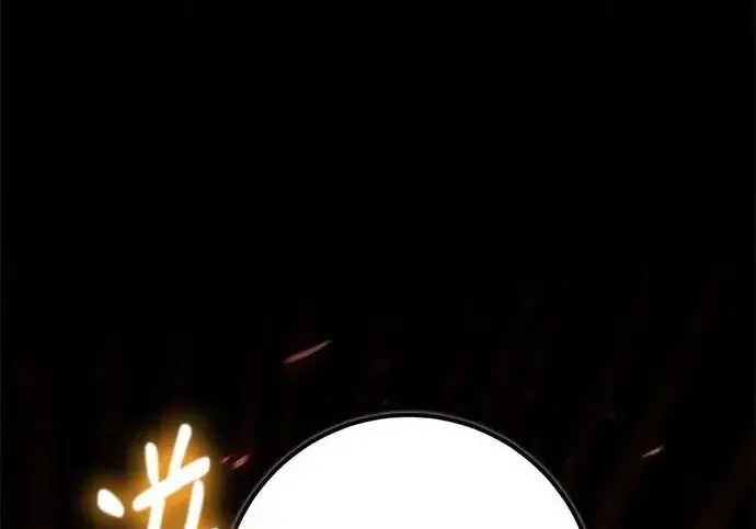 漫画《重生最强玩家》[第241话] 外神之王（1）第49张图