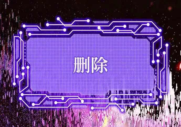 漫画《重生最强玩家》[第241话] 外神之王（1）第63张图
