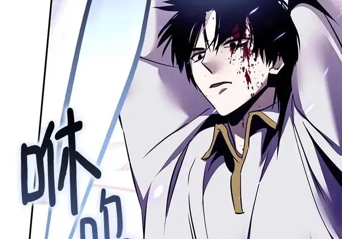 《重生最强玩家》[第242话] 外神之王（2）图127