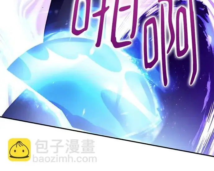《重生最强玩家》[第242话] 外神之王（2）图155