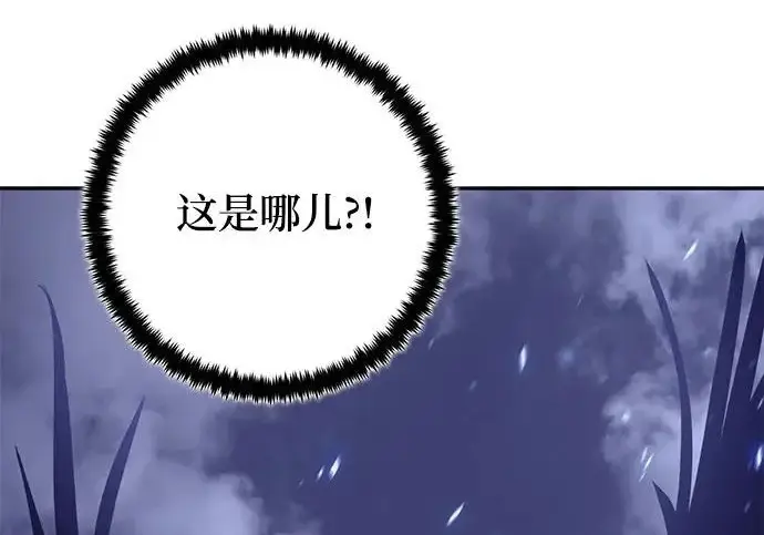 《重生最强玩家》[第242话] 外神之王（2）图161