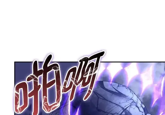 《重生最强玩家》[第242话] 外神之王（2）图169