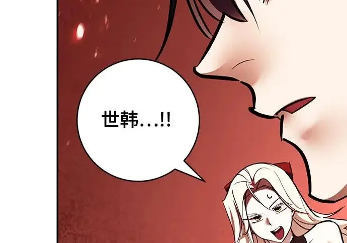 《重生最强玩家》[第242话] 外神之王（2）图19