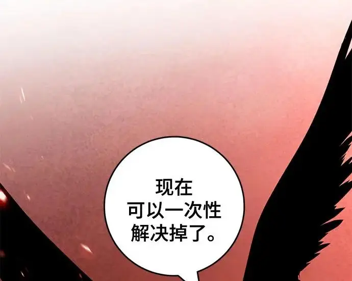 《重生最强玩家》[第242话] 外神之王（2）图21