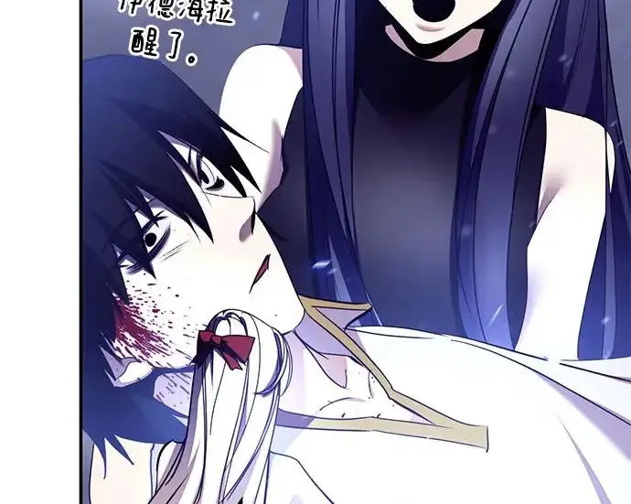 《重生最强玩家》[第242话] 外神之王（2）图225