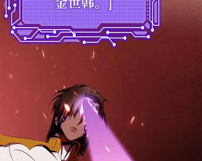 《重生最强玩家》[第242话] 外神之王（2）图33