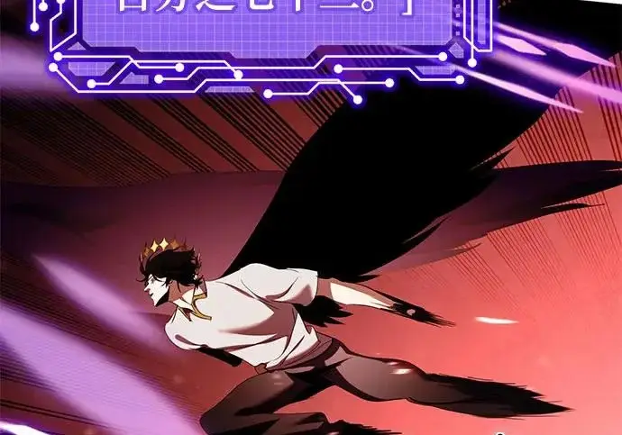 《重生最强玩家》[第242话] 外神之王（2）图41