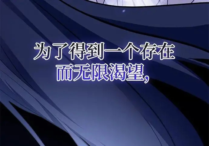 《重生最强玩家》[第243话] 突破极限图103