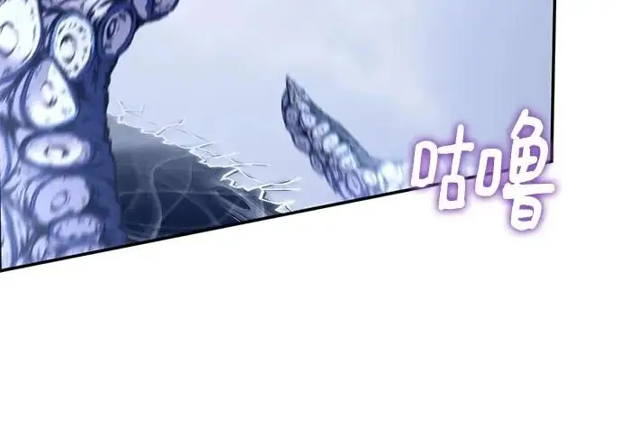 《重生最强玩家》[第243话] 突破极限图139