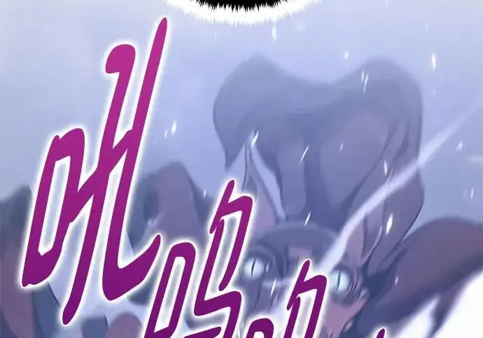 《重生最强玩家》[第243话] 突破极限图144