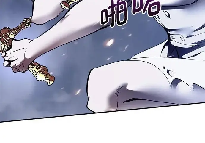 《重生最强玩家》[第243话] 突破极限图149