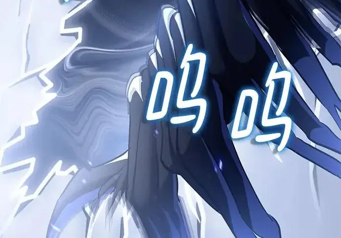 《重生最强玩家》[第243话] 突破极限图161