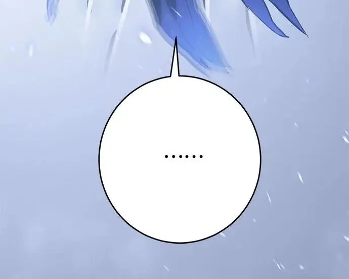 《重生最强玩家》[第243话] 突破极限图162