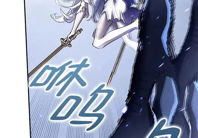 《重生最强玩家》[第243话] 突破极限图166