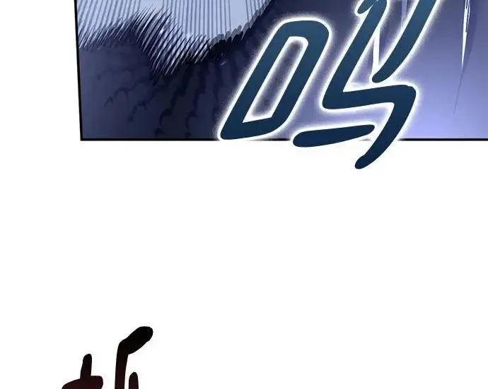 《重生最强玩家》[第243话] 突破极限图167