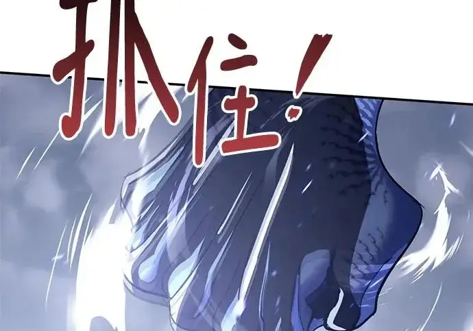 《重生最强玩家》[第243话] 突破极限图168