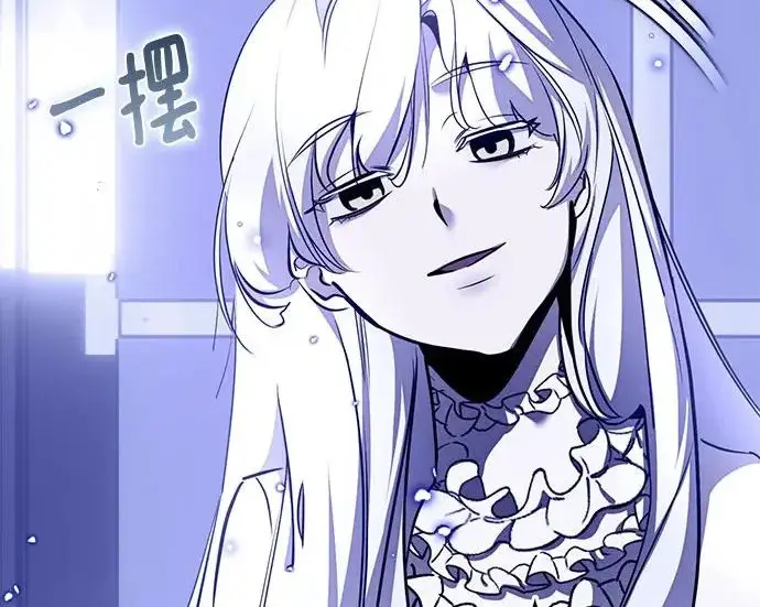 《重生最强玩家》[第243话] 突破极限图17