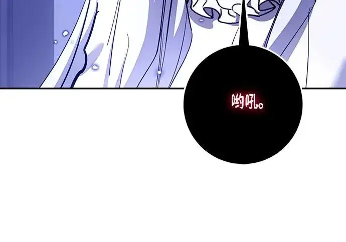《重生最强玩家》[第243话] 突破极限图18