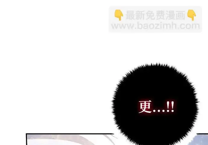 《重生最强玩家》[第243话] 突破极限图196