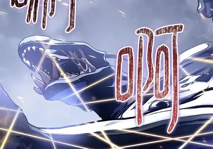 《重生最强玩家》[第243话] 突破极限图201