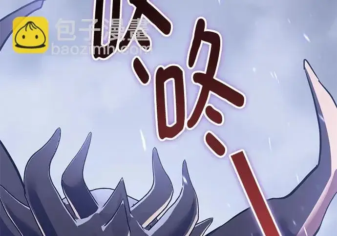 《重生最强玩家》[第243话] 突破极限图220
