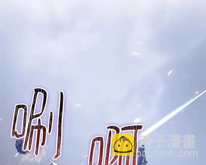《重生最强玩家》[第243话] 突破极限图232